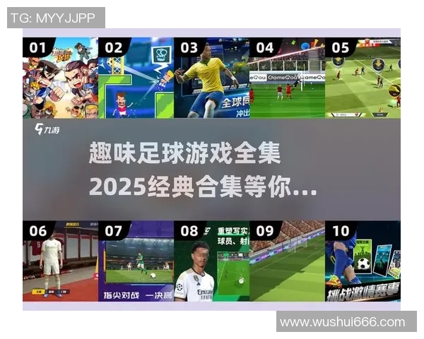 《Q版球星大集结足球手游 热血对决开启你的传奇之路》