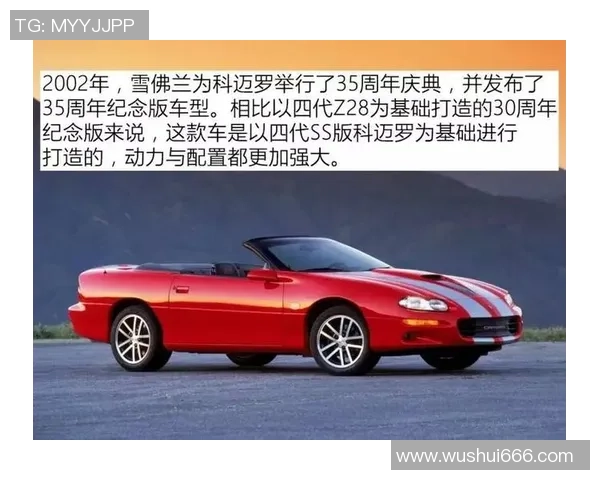 八十年中国足球历程中的传奇球星与辉煌瞬间回顾 八十年中国足球历程中的传奇球星与辉煌瞬间回顾