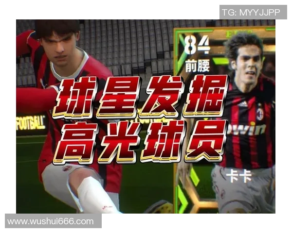 实况足球2012经典球星盘点与精彩表现回顾