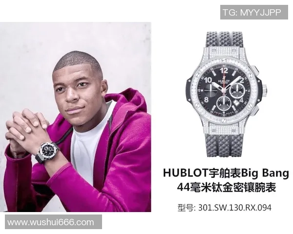 足球球星独特配饰揭秘 从腕表到项链探寻他们场外的个性风格