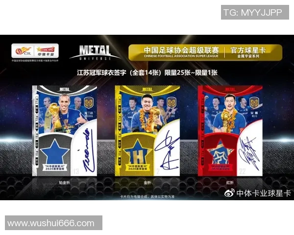 球星亲笔签名足球限量发售收藏价值与竞技精神完美结合