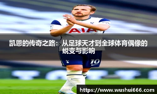 新利体育