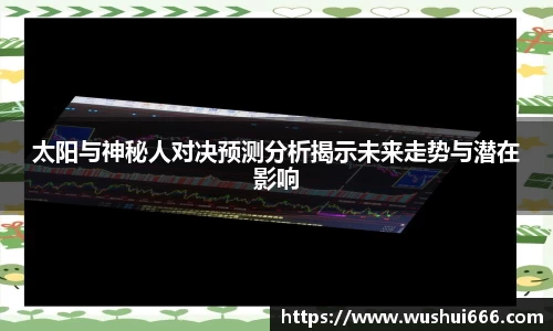 新利体育