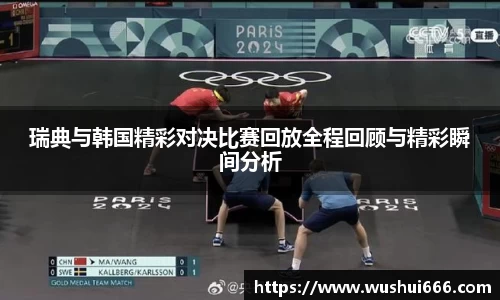 新利体育